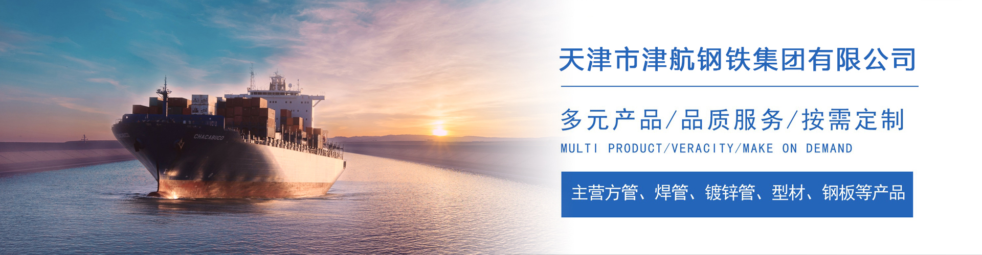 博厚镇关于我们